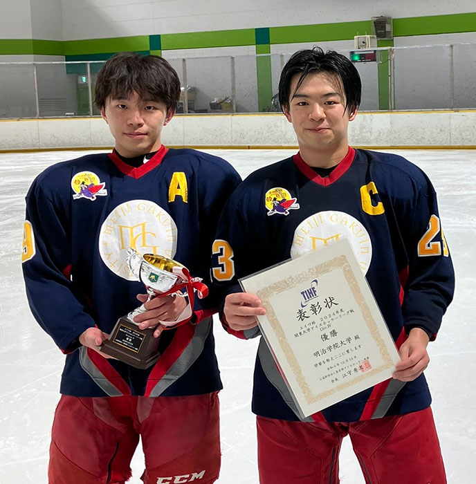 公益財団法人東京都アイスホッケー連盟