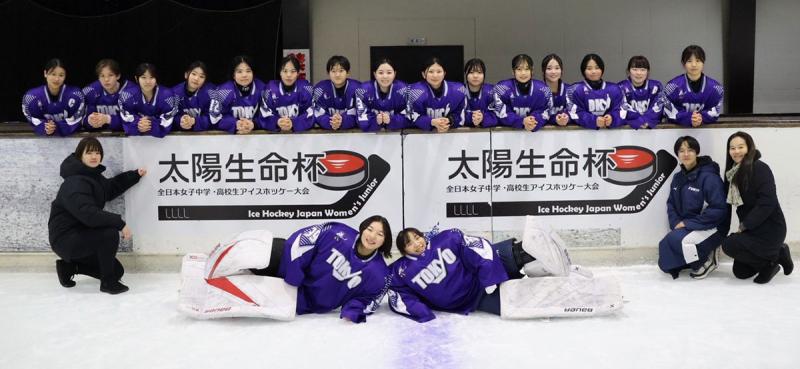 2025 東京都選抜