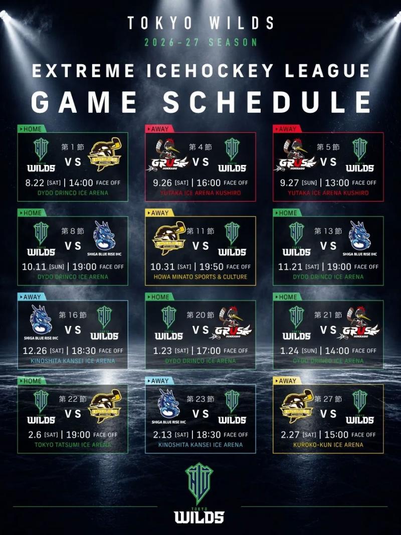 ����磻�륺���أȣ�2026-2027�����å����䥹�����ȡ�